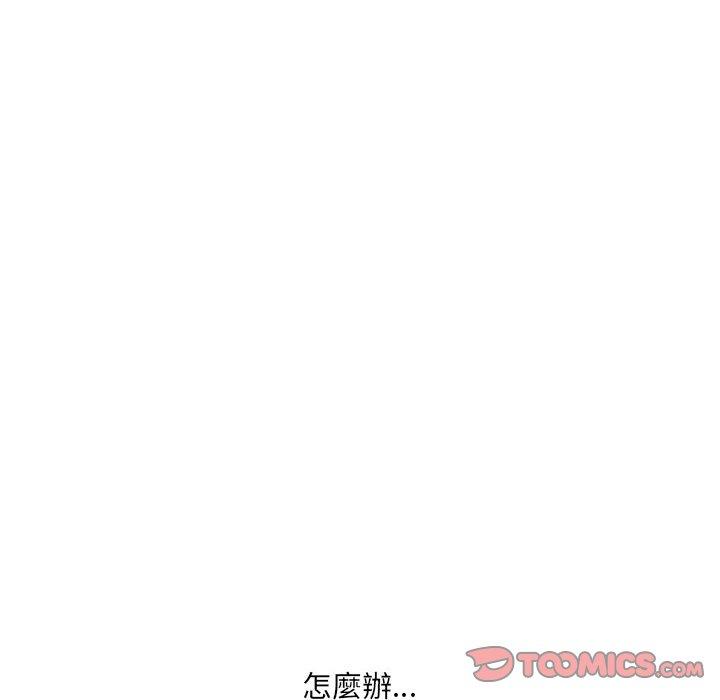 韩国漫画嫂嫂忘了我韩漫_嫂嫂忘了我-第17话在线免费阅读-韩国漫画-第60张图片