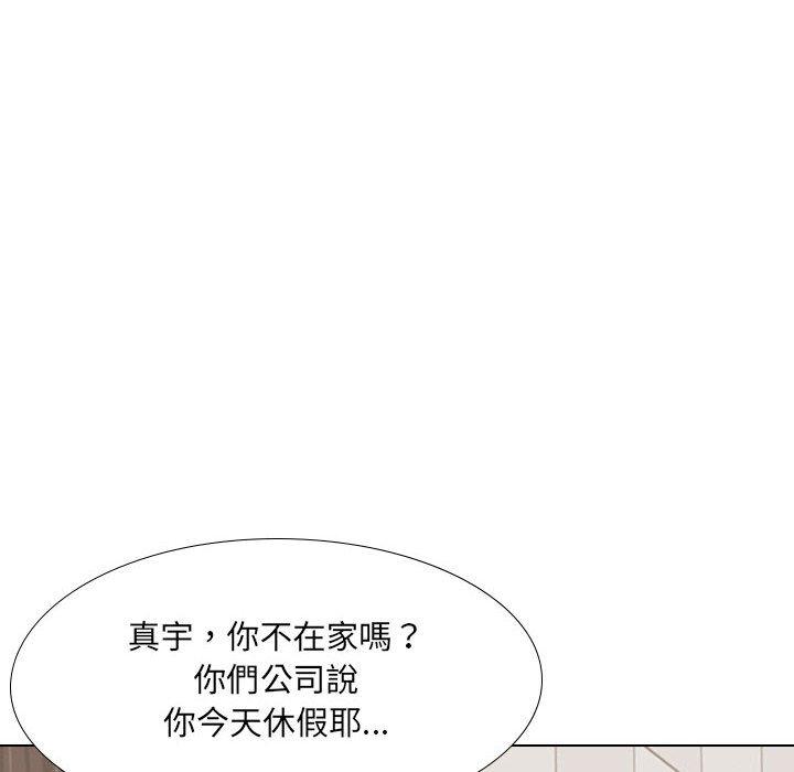 韩国漫画嫂嫂忘了我韩漫_嫂嫂忘了我-第17话在线免费阅读-韩国漫画-第62张图片