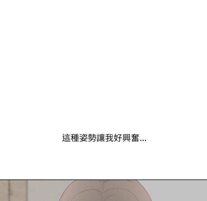 韩国漫画嫂嫂忘了我韩漫_嫂嫂忘了我-第17话在线免费阅读-韩国漫画-第80张图片