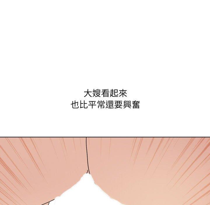 韩国漫画嫂嫂忘了我韩漫_嫂嫂忘了我-第17话在线免费阅读-韩国漫画-第87张图片