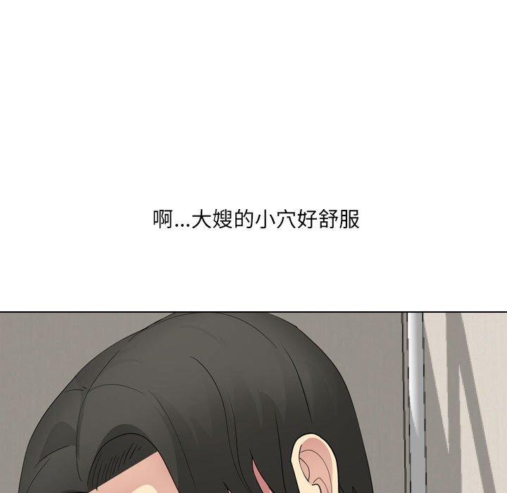 韩国漫画嫂嫂忘了我韩漫_嫂嫂忘了我-第17话在线免费阅读-韩国漫画-第123张图片