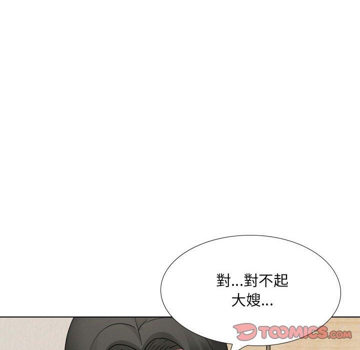 韩国漫画嫂嫂忘了我韩漫_嫂嫂忘了我-第17话在线免费阅读-韩国漫画-第132张图片