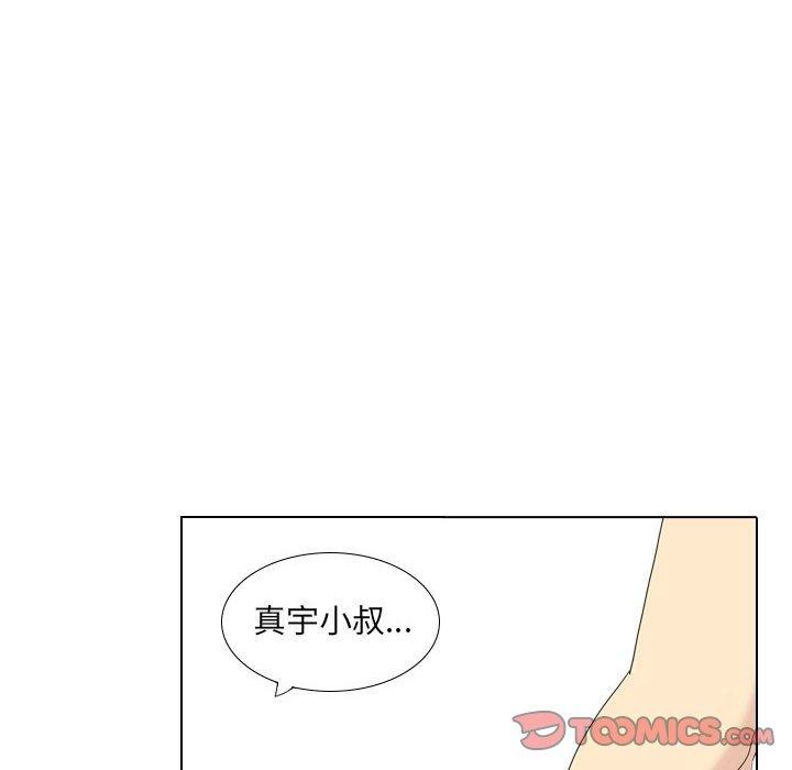 韩国漫画嫂嫂忘了我韩漫_嫂嫂忘了我-第17话在线免费阅读-韩国漫画-第140张图片