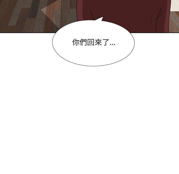 韩国漫画嫂嫂忘了我韩漫_嫂嫂忘了我-第17话在线免费阅读-韩国漫画-第157张图片