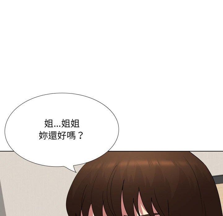 韩国漫画嫂嫂忘了我韩漫_嫂嫂忘了我-第17话在线免费阅读-韩国漫画-第161张图片