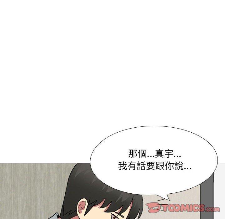 韩国漫画嫂嫂忘了我韩漫_嫂嫂忘了我-第17话在线免费阅读-韩国漫画-第180张图片