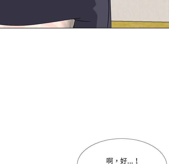 韩国漫画嫂嫂忘了我韩漫_嫂嫂忘了我-第17话在线免费阅读-韩国漫画-第182张图片