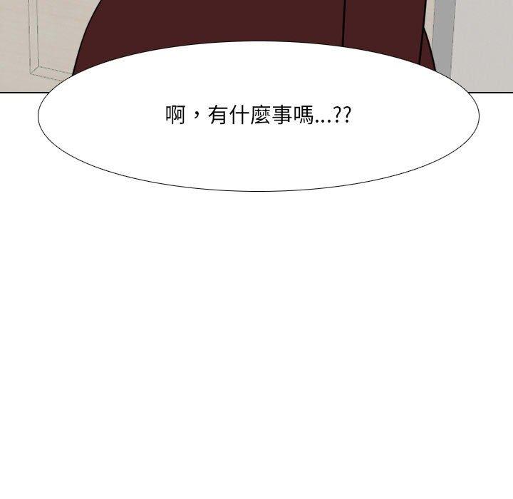 韩国漫画嫂嫂忘了我韩漫_嫂嫂忘了我-第17话在线免费阅读-韩国漫画-第187张图片