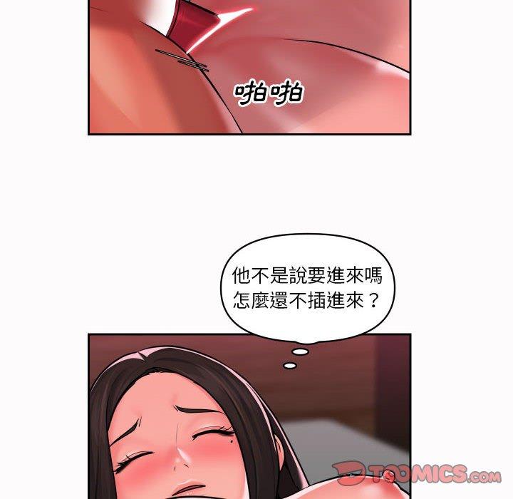 韩国漫画社区重建协会韩漫_社区重建协会-第19话在线免费阅读-韩国漫画-第18张图片