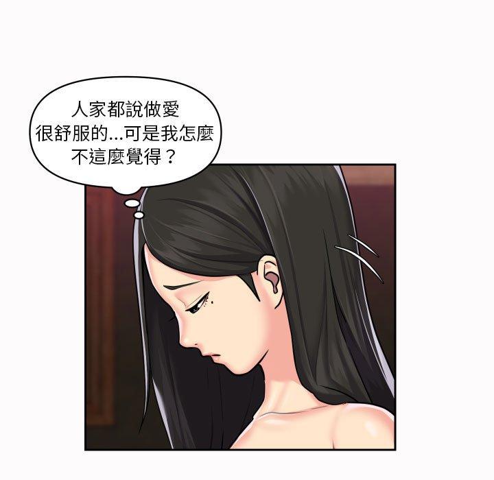 韩国漫画社区重建协会韩漫_社区重建协会-第19话在线免费阅读-韩国漫画-第29张图片