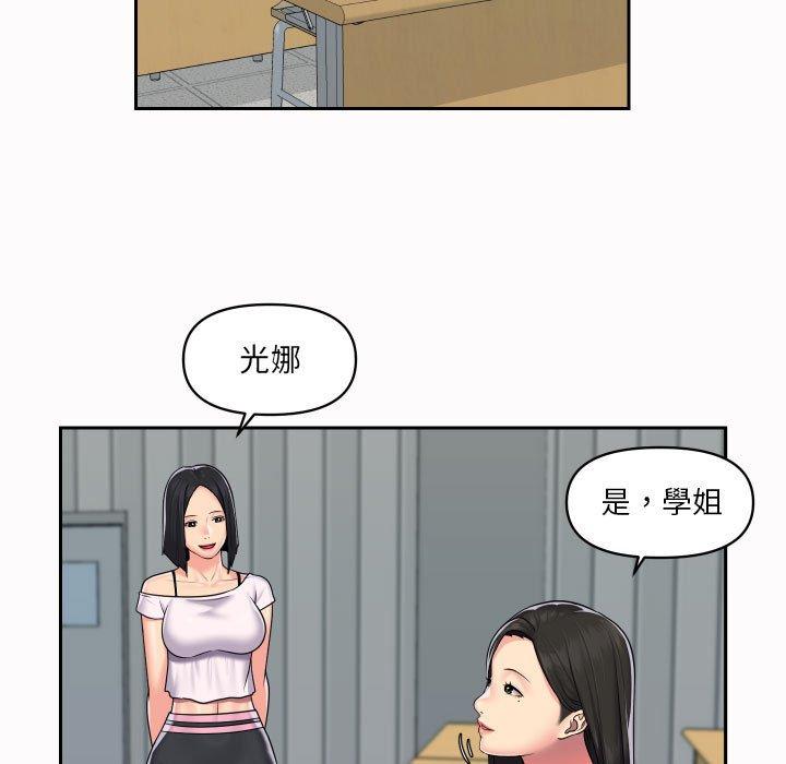 韩国漫画社区重建协会韩漫_社区重建协会-第19话在线免费阅读-韩国漫画-第36张图片