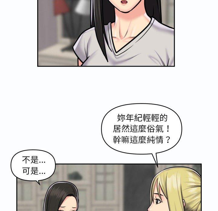 韩国漫画社区重建协会韩漫_社区重建协会-第19话在线免费阅读-韩国漫画-第45张图片