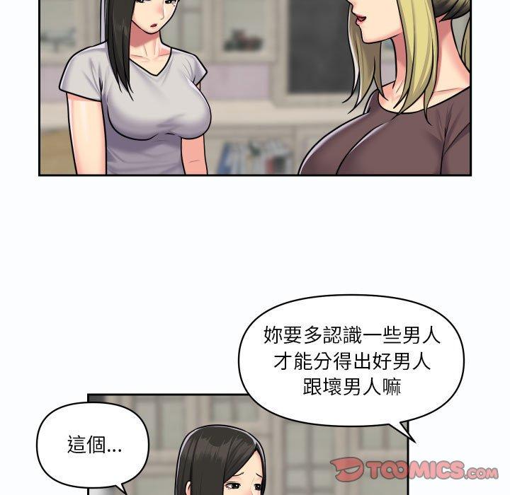 韩国漫画社区重建协会韩漫_社区重建协会-第19话在线免费阅读-韩国漫画-第46张图片