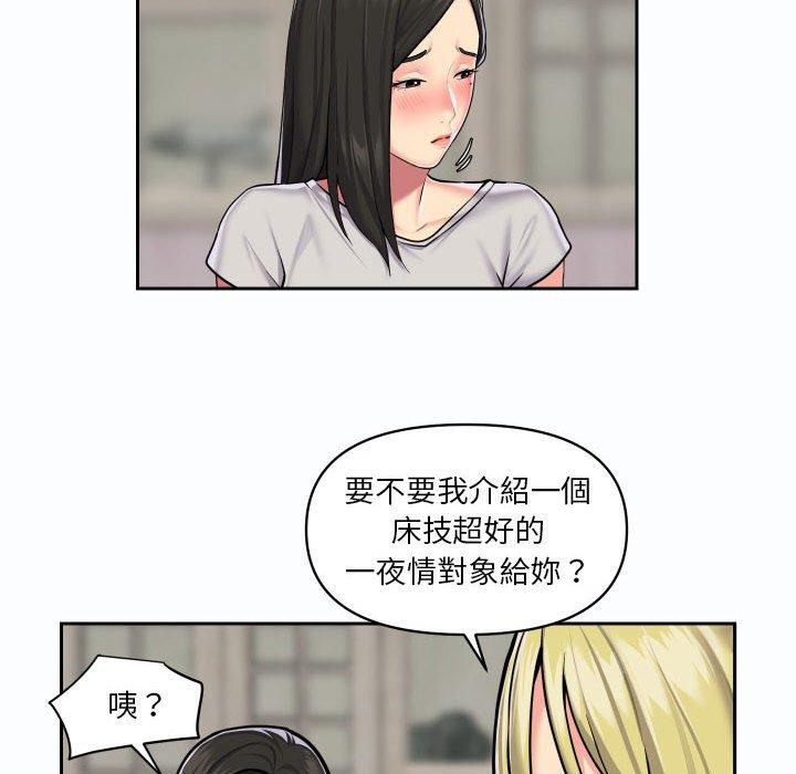 韩国漫画社区重建协会韩漫_社区重建协会-第19话在线免费阅读-韩国漫画-第49张图片