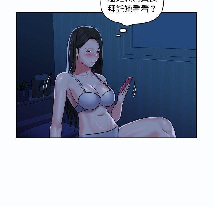 韩国漫画社区重建协会韩漫_社区重建协会-第19话在线免费阅读-韩国漫画-第57张图片