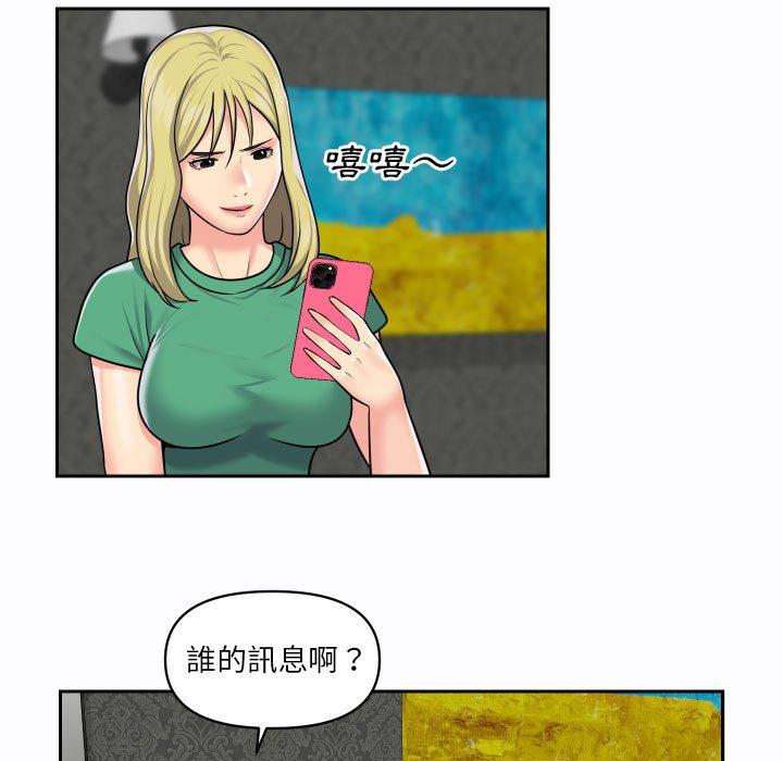 韩国漫画社区重建协会韩漫_社区重建协会-第19话在线免费阅读-韩国漫画-第60张图片