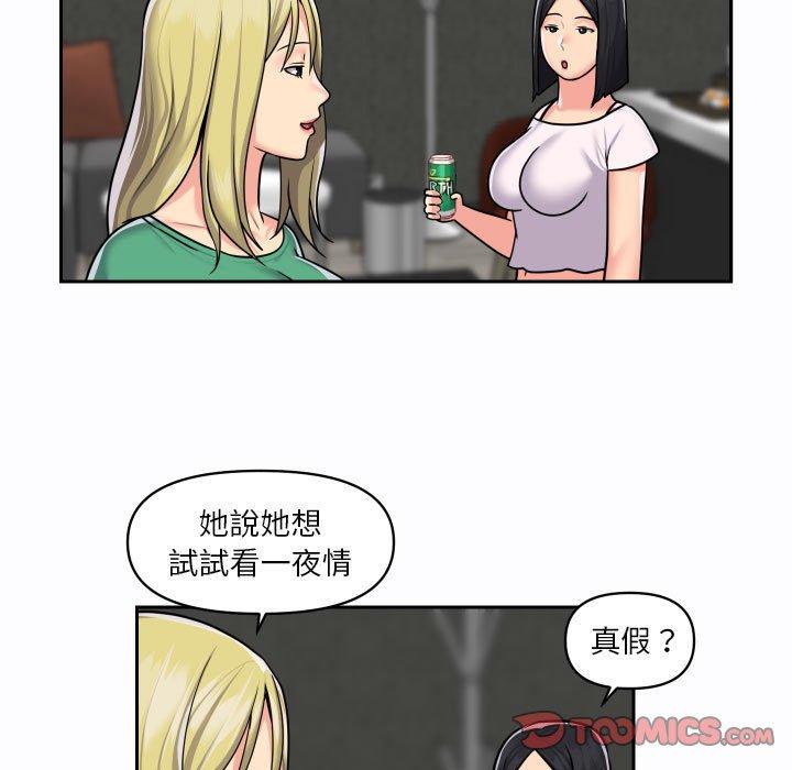 韩国漫画社区重建协会韩漫_社区重建协会-第19话在线免费阅读-韩国漫画-第62张图片