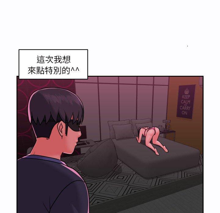 韩国漫画社区重建协会韩漫_社区重建协会-第19话在线免费阅读-韩国漫画-第77张图片