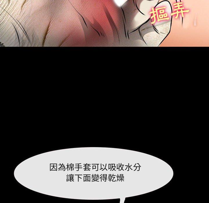 韩国漫画神之嗓音韩漫_神之嗓音-第51话在线免费阅读-韩国漫画-第29张图片