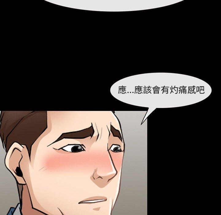 韩国漫画神之嗓音韩漫_神之嗓音-第51话在线免费阅读-韩国漫画-第31张图片