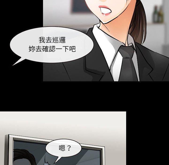 韩国漫画神之嗓音韩漫_神之嗓音-第51话在线免费阅读-韩国漫画-第48张图片