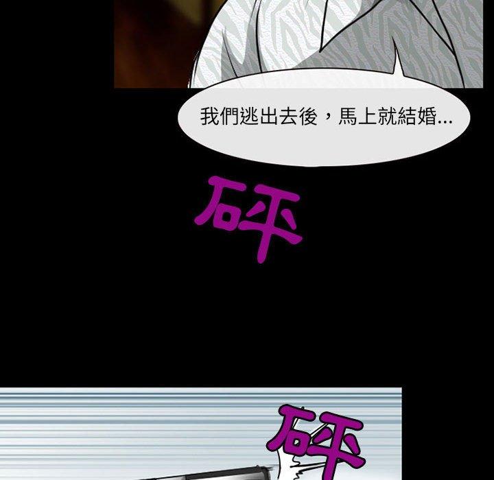 韩国漫画神之嗓音韩漫_神之嗓音-第51话在线免费阅读-韩国漫画-第95张图片