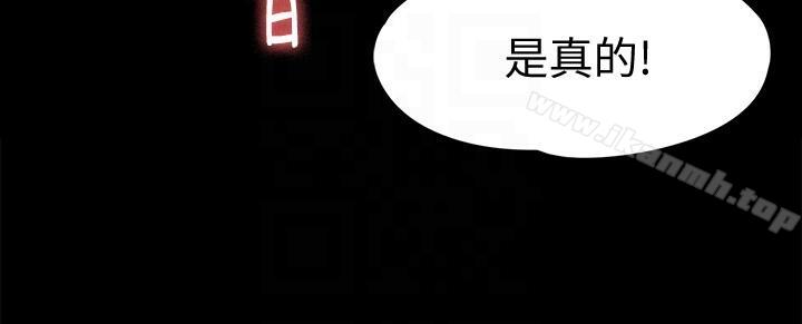 韩国漫画韩漫_傀儡-第91话-二媳妇的秘密在线免费阅读-韩国漫画-第15张图片