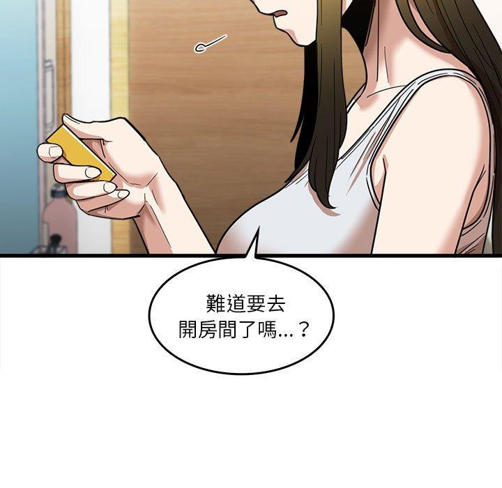 韩国漫画实习老师好麻烦韩漫_实习老师好麻烦-第29话在线免费阅读-韩国漫画-第13张图片