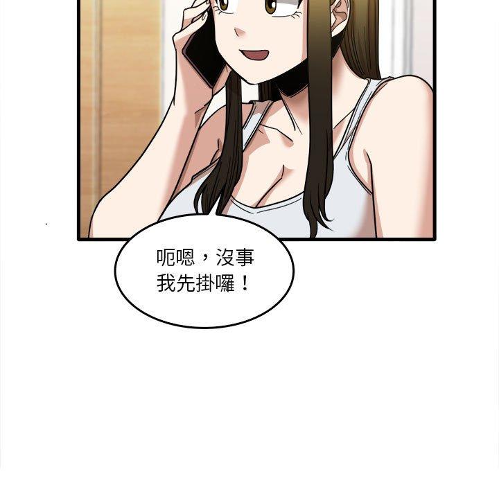 韩国漫画实习老师好麻烦韩漫_实习老师好麻烦-第29话在线免费阅读-韩国漫画-第18张图片