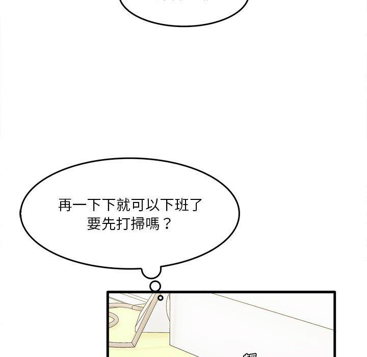 韩国漫画实习老师好麻烦韩漫_实习老师好麻烦-第29话在线免费阅读-韩国漫画-第22张图片