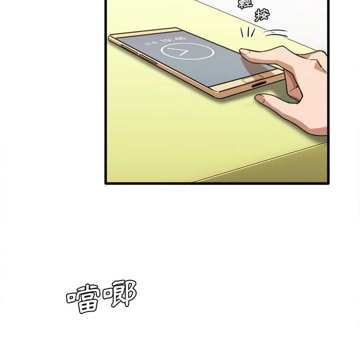 韩国漫画实习老师好麻烦韩漫_实习老师好麻烦-第29话在线免费阅读-韩国漫画-第23张图片