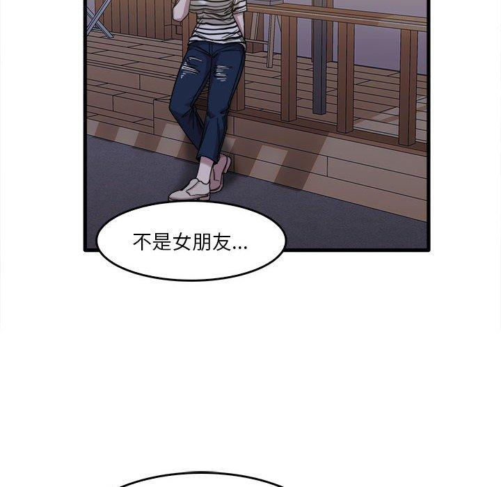 韩国漫画实习老师好麻烦韩漫_实习老师好麻烦-第29话在线免费阅读-韩国漫画-第29张图片