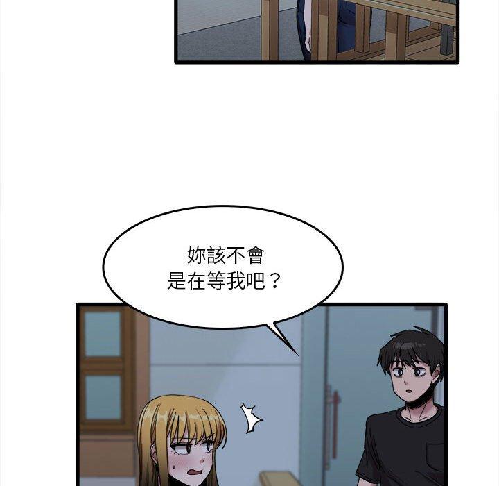 韩国漫画实习老师好麻烦韩漫_实习老师好麻烦-第29话在线免费阅读-韩国漫画-第33张图片