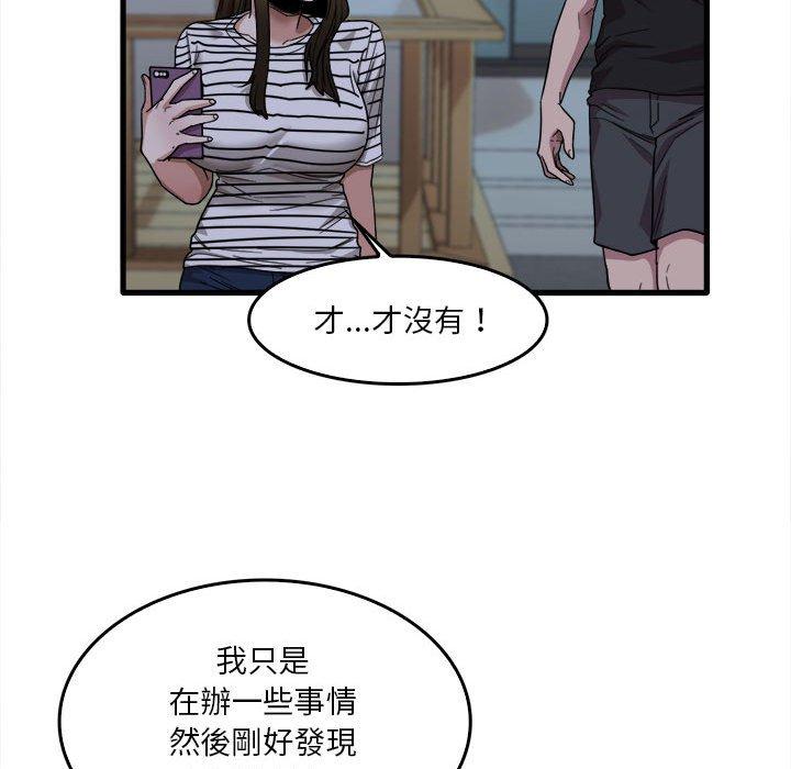 韩国漫画实习老师好麻烦韩漫_实习老师好麻烦-第29话在线免费阅读-韩国漫画-第34张图片