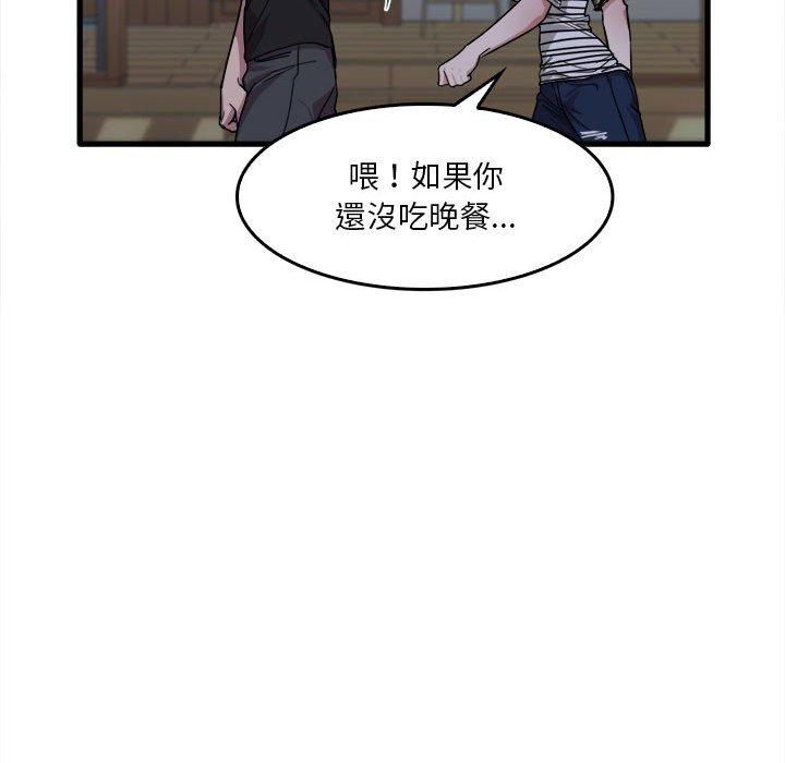 韩国漫画实习老师好麻烦韩漫_实习老师好麻烦-第29话在线免费阅读-韩国漫画-第37张图片