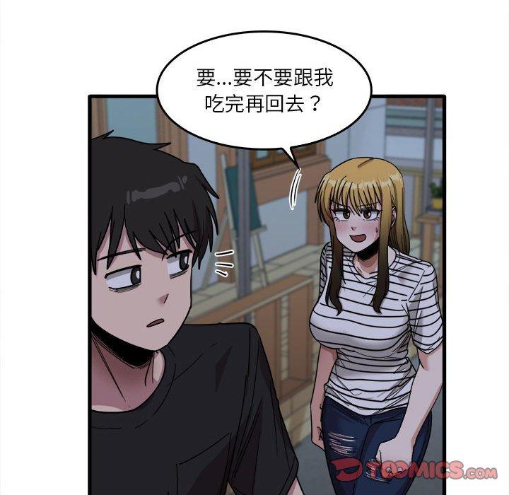 韩国漫画实习老师好麻烦韩漫_实习老师好麻烦-第29话在线免费阅读-韩国漫画-第38张图片