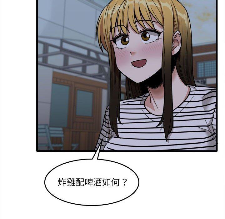 韩国漫画实习老师好麻烦韩漫_实习老师好麻烦-第29话在线免费阅读-韩国漫画-第40张图片