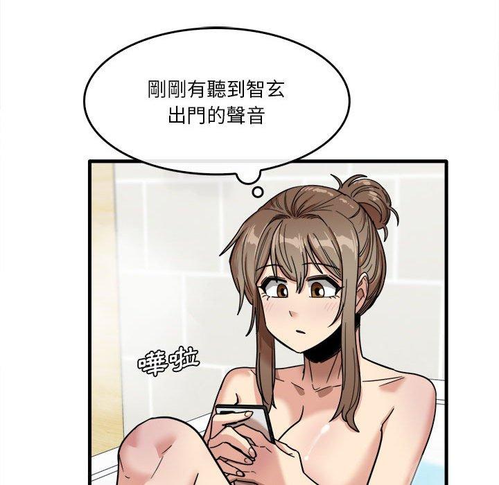 韩国漫画实习老师好麻烦韩漫_实习老师好麻烦-第29话在线免费阅读-韩国漫画-第43张图片