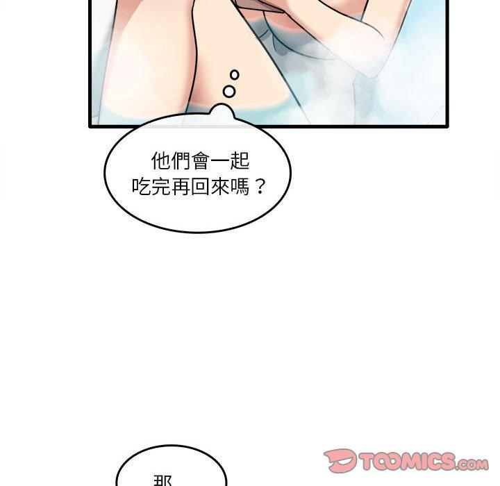 韩国漫画实习老师好麻烦韩漫_实习老师好麻烦-第29话在线免费阅读-韩国漫画-第44张图片