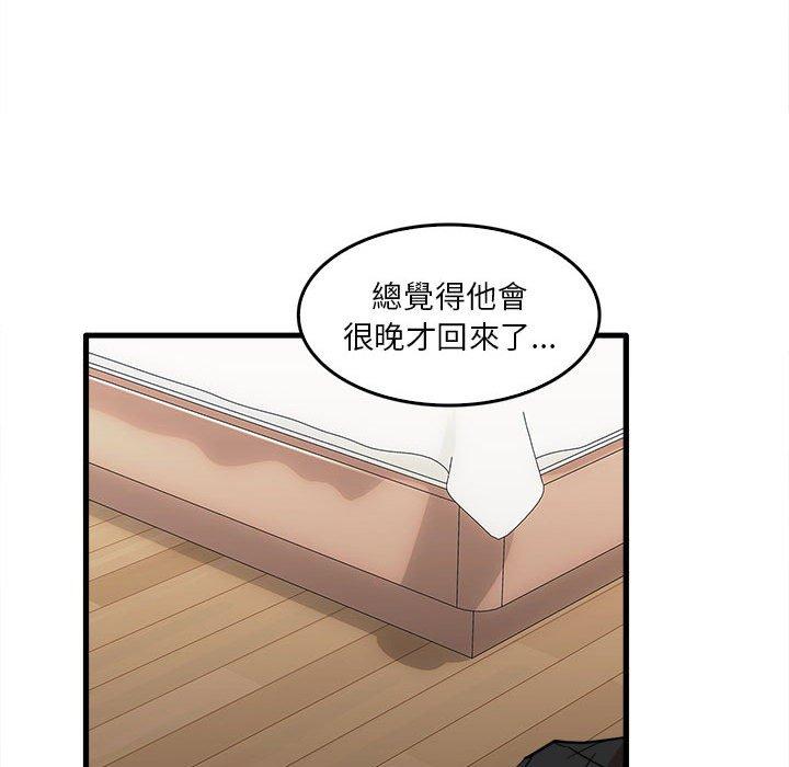 韩国漫画实习老师好麻烦韩漫_实习老师好麻烦-第29话在线免费阅读-韩国漫画-第46张图片