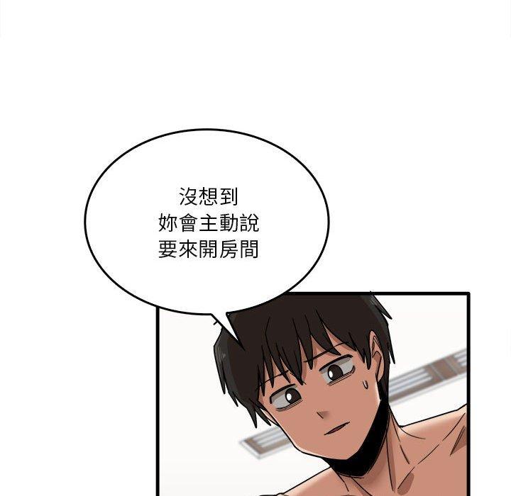 韩国漫画实习老师好麻烦韩漫_实习老师好麻烦-第29话在线免费阅读-韩国漫画-第49张图片