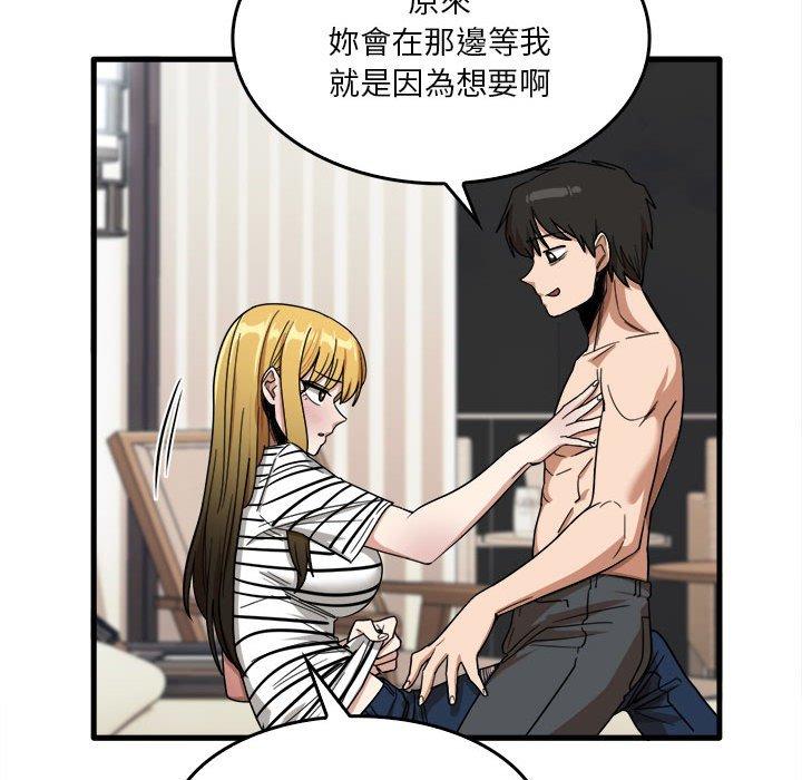 韩国漫画实习老师好麻烦韩漫_实习老师好麻烦-第29话在线免费阅读-韩国漫画-第51张图片