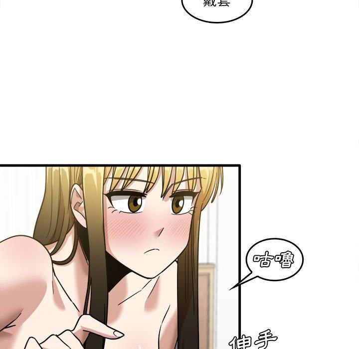 韩国漫画实习老师好麻烦韩漫_实习老师好麻烦-第29话在线免费阅读-韩国漫画-第59张图片