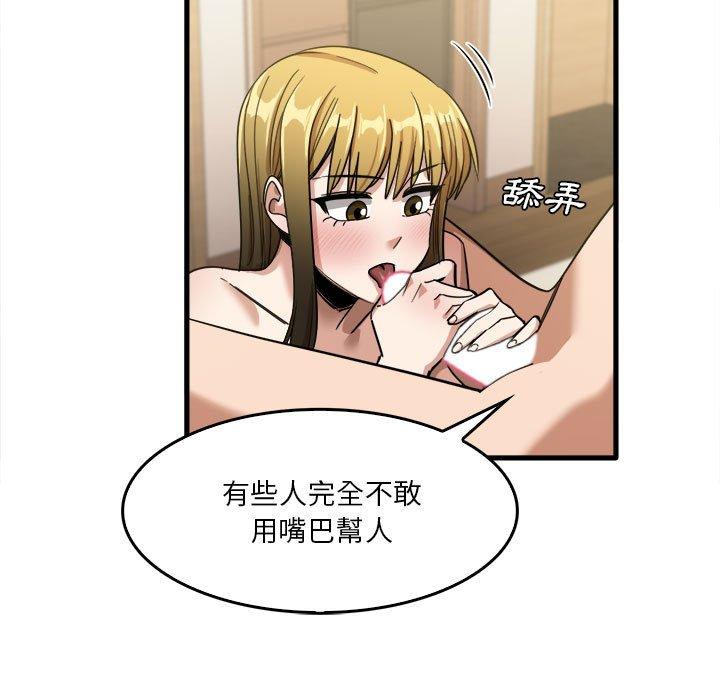 韩国漫画实习老师好麻烦韩漫_实习老师好麻烦-第29话在线免费阅读-韩国漫画-第67张图片