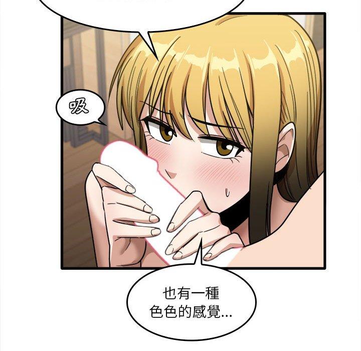 韩国漫画实习老师好麻烦韩漫_实习老师好麻烦-第29话在线免费阅读-韩国漫画-第70张图片