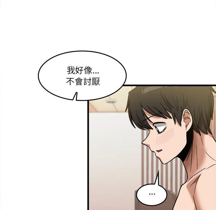 韩国漫画实习老师好麻烦韩漫_实习老师好麻烦-第29话在线免费阅读-韩国漫画-第71张图片