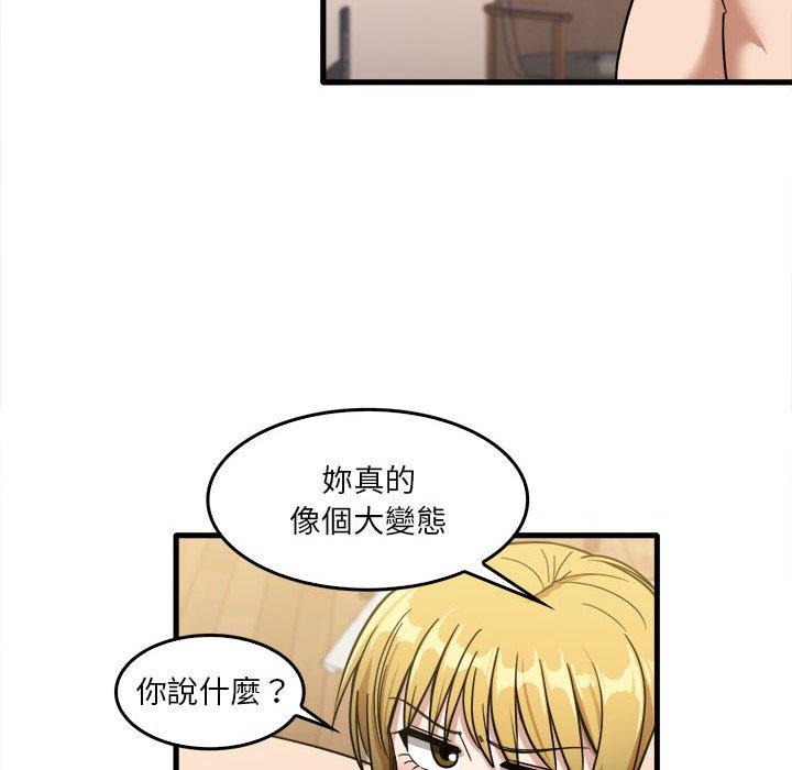 韩国漫画实习老师好麻烦韩漫_实习老师好麻烦-第29话在线免费阅读-韩国漫画-第72张图片