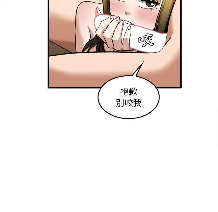 韩国漫画实习老师好麻烦韩漫_实习老师好麻烦-第29话在线免费阅读-韩国漫画-第73张图片