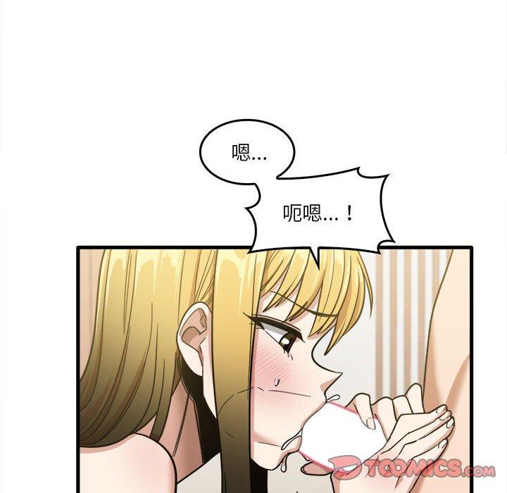 韩国漫画实习老师好麻烦韩漫_实习老师好麻烦-第29话在线免费阅读-韩国漫画-第80张图片