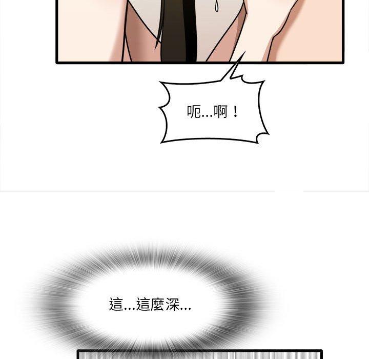 韩国漫画实习老师好麻烦韩漫_实习老师好麻烦-第29话在线免费阅读-韩国漫画-第81张图片